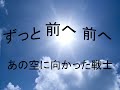 【太鼓の達人】 phoenix 聴き取り歌詞・音源 配布付き