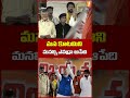 మనల్ని ఎవడ్రా ఆపేది pawankalyan chandrababu varahivijayabheri inews