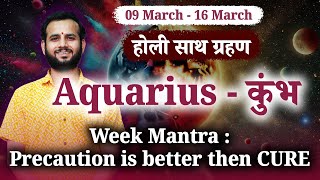 Aquarius 🏺/ कुम्भ | Weekly 9th - 16th March | #love #marriage #job #business #health #study #remedy