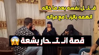 أسرار تسمعها لأول مره في قضيه  شاب البحيره بعد انـ ـتــ ــحـ ـاره علي الهواء والسبب مفاجأة