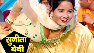 suneeta baby muskaan baby new haryanvi dance 2022|| chhail chhabila balma mera || haryanvi dj thumka