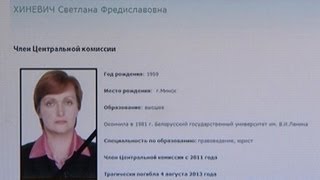 СК: «Убийство Светланы Хиневич носит бытовой характер. Установлен подозреваемый»