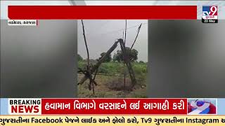 Karjan farmer face tough time over lack of power supply | Vadodara | Gujarat | TV9Gujarati