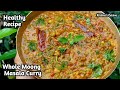 Whole Moong Curry Recipe || Sabut  Moong Ki Sabzi || Iskcon Prasad || Krishna's Cuisine #greengram