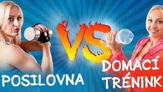 DOMÁCÍ TRÉNINK VS POSILOVNA