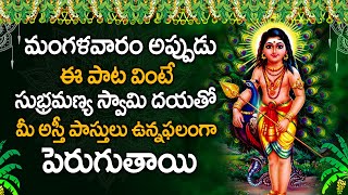 Vandanam Murugayya || Tuesday Special Songs || Lord Subramanya Swamy Telugu Songs