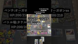 【ポケカ/対戦】このターン中に勝利を掴み取れドラパルト中級編 #くろいまなざし杯 #ポケモンカード#対戦#リーサル