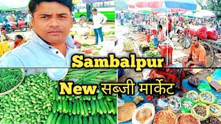 ||New सब्जी market Sambalpur||Vegetable Market Sambalpur