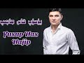 yusup has hajip | يۈسۈپ خاس ھاجىپ |  Kamil Jelil | Uyghur 2021 | Уйгурча нахша