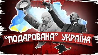 Putin’s Myths About Donbas and Crimea Given as “Gifts” [ENG SUBS]