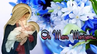 Oh Mam Mariyam | Ave Ave Ave | Mariyan Songs | Mother Mary Songs