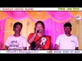 robindropolli santali program video 2023 joya hansda kharagpur iit রবীন্দ্রপল্লী santali fansan