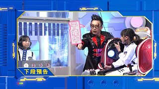 《奧林P客》EP1054：高雄市美濃區美濃國小