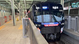 【本日から相鉄・東急直通運転開始！】相鉄21000系21102F 相鉄・東急新横浜線開業記念号 20K代走 各駅停車海老名行き 浦和美園駅 発車