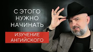 Звучите На Английском Правильно - Урок Американского Произношения