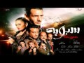 اغنية محدش غلبان من فيلم سبوبة النسخة الاصلية