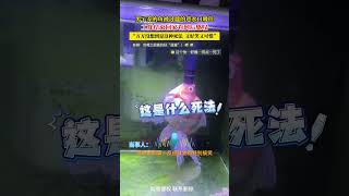 男子养的鱼被过滤的进水口吸住，工作结束回家看到后感叹，“万万没想到是这种死法  又好笑又可惜”