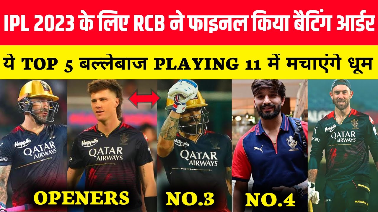 IPL 2024 : Biggest Changes In RCB Batting Order And Playing 11 | Best ...