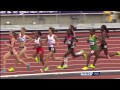 Dibaba & Burka Win Women's 5000m Heats - Full Replay - London 2012 Olympics
