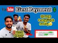 My Youtube First Payment | With Proof | Youtube Journey | Tamil | Vlog | SK VLOG