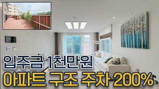 No.160 [양주신축빌라] 불경기에도 빠르게 팔리고 있는 양주 40평형 2억대~ 무입주 가능!!