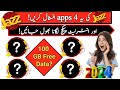 4 Free Internet Apps 2024 | How to get 100 Gbs free Data on jazz 2024