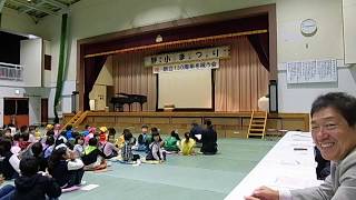 塚崎の獅子舞　静小学校１３０周年記念静小学校まつりにて