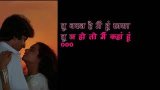 Ye Kahaan Aa Gaye Hum-Karaoke-with Amitabh Ji's Voice
