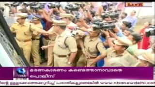 Dileep In Foul Mood While Taking Evidence From Kochi \u0026 Thodupuzha