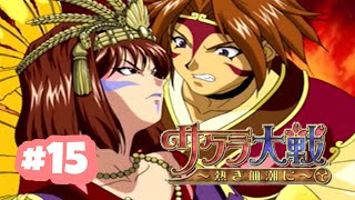 大喧嘩勃発【サクラ大戦〜熱き血潮に〜/攻略】#15