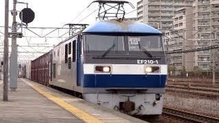 JR貨物 EF210-1 貨物列車 (1054レ 桃太郎) 稲沢駅 旅客本線 到着と発車