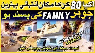 DONT MISS OUT 80 sq yard karachi house sale Gulshan e Millat