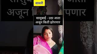 किती मोठा फरक #trending #toptrending #viral #trendingreels #viralshort @homemaker_Madhura