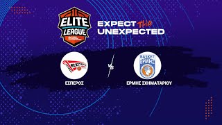 Elite League - Έσπερος Λαμίας - Ερμής Σχηματαρίου / 05-01-2025, 17.00