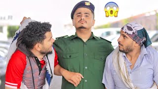 😳ضابط الشرطه كشف اكبر عصـ ـابـه شاهد النهايه....!!!