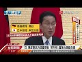 拜登亞洲行將訪日韓 白宮：重申對台政策不變 @globalnewstw