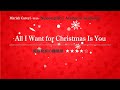 【カタカナで歌える洋楽】All I Want For Christmas Is You・Mariah Carey『英語教育のプロから直接指導が受けられる限定枠！無料カウンセリングと詳細は概要欄へ！』