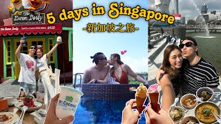 飛去新加坡約會!!🇸🇬💕｜超乎想像五天四夜滿滿的HAPPY HOUR🌅｜爆吃娘惹美食!!🍗超完美的行程🥹✨｜原來新加坡這麼好玩！👫🏻