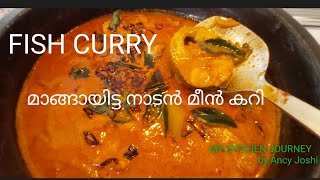 #nadanfishcurry |മാങ്ങായിട്ട നാടൻ മീൻ കറി ഈ രീതിയിൽ തയ്യാറാക്കി നോക്കൂ ||NADAN FISH CURRY|Ep.no:141