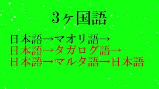 【ハチナイ】逆比奈いろは