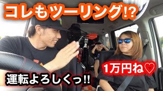 ハンターカブ を車に積んでツーリング‼️嫁に運転を頼んだら...[モトブログ]