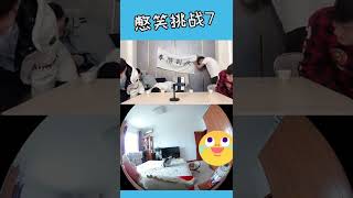 tik tok抖音搞笑爆笑喷水憋笑挑战