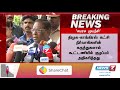 breaking மு.க.ஸ்டாலினை சந்திக்கிறார் கே.எஸ்.அழகிரி