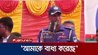 'আমিও নির্যাতিত ছিলাম; গণঅভ্যুত্থান না হলে ওসি হতে পারতাম না' | OC | Kushtia | Uprising | Jamuna TV