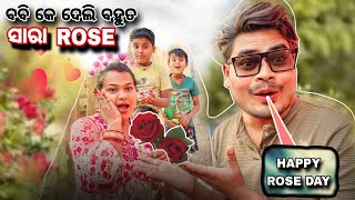 BABY KE DELI ROSE DAY RE ROSE 🌹// SAMBALPURI VLOG VIDEO 🌊#ablifestyle #odisha #sambalpuri