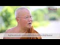 dhamma daily หลังสวดมนต์ จำเป็นต้องกรวดน้ำหรือไม่