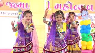 Kano walo lage | કાનો વહાલો લાગે |