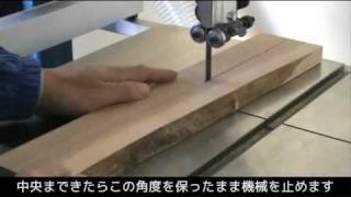 Bandsaw drift OTORO ドリフトフリーバンドソーテーブル