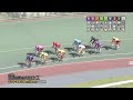 g1 第70回高松宮記念杯競輪 最終日 11r 特別優秀 replay 岸和田競輪場