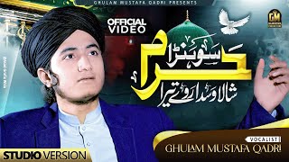 Shala Wasda Raway Tera Sohna Haram - Ghulam Mustafa Qadri - Official Video